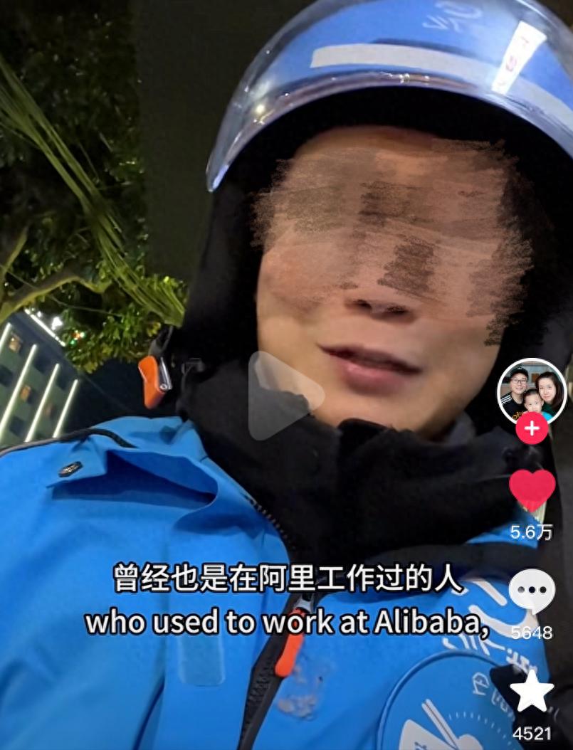 Từ nhân viên Alibaba giờ làm shipper, anh thanh niên vẫn vui vẻ - Làm ở vị trí thấp không có nghĩa là thất bại, đừng vội phán xét!- Ảnh 1. Từ nhân viên Alibaba giờ làm shipper, anh thanh niên vẫn vui vẻ - Làm ở vị trí thấp không có nghĩa là thất bại, đừng vội phán xét!- Ảnh 1.