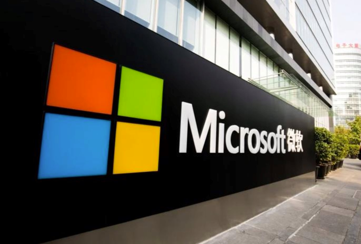 Microsoft khai tử liên doanh tại Trung Quốc, sa thải 2.000 nhân sự- Ảnh 1. Microsoft khai tử liên doanh tại Trung Quốc, sa thải 2.000 nhân sự- Ảnh 1.
