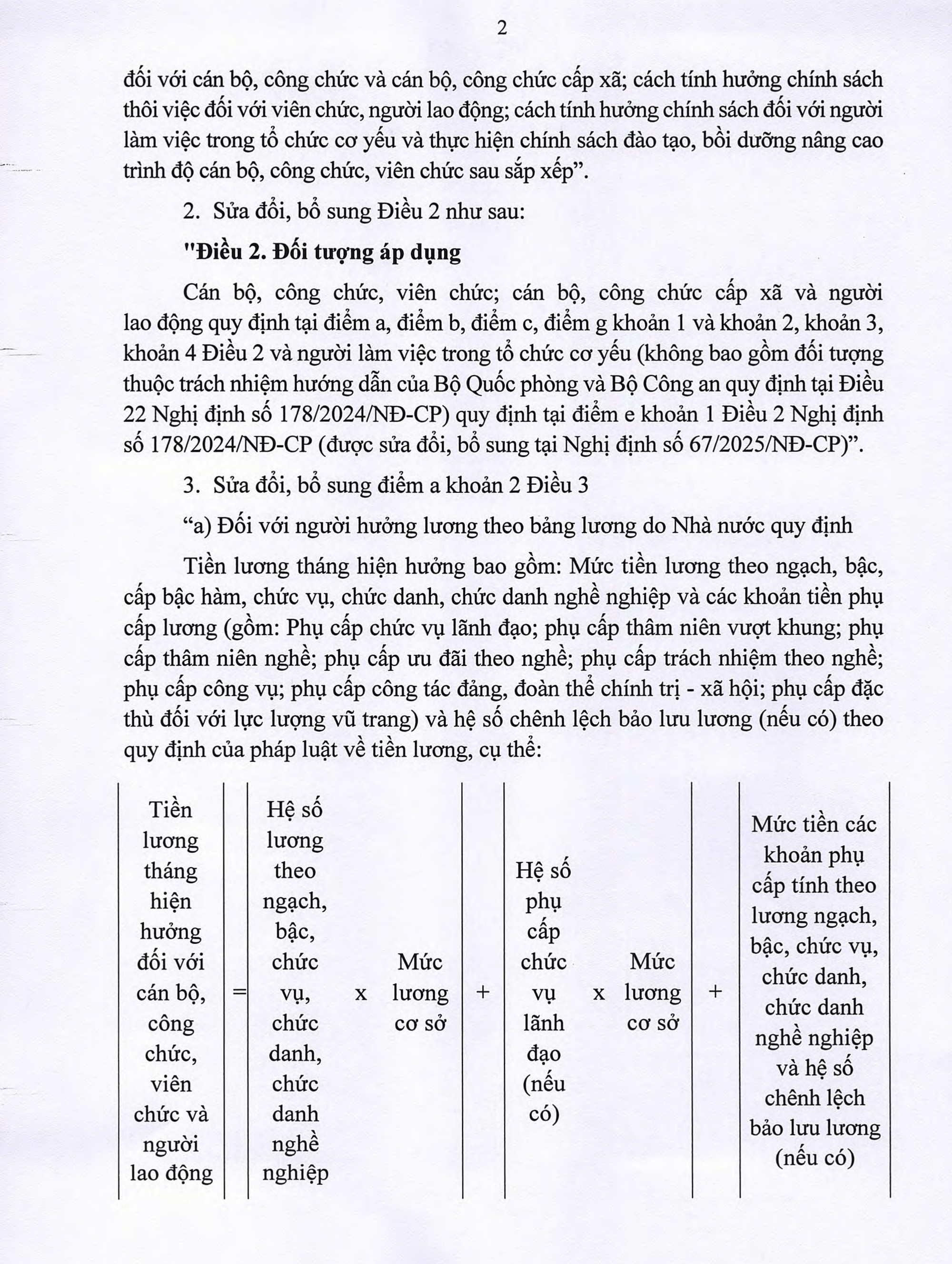 TOÀN VĂN: Thông tư 002/2025/TT-BNV sửa đổi, bổ sung hướng dẫn chế độ với cán bộ, CCVC, người lao động trong sắp xếp bộ máy- Ảnh 2. TOÀN VĂN: Thông tư 002/2025/TT-BNV sửa đổi, bổ sung hướng dẫn chế độ với cán bộ, CCVC, người lao động trong sắp xếp bộ máy- Ảnh 2.