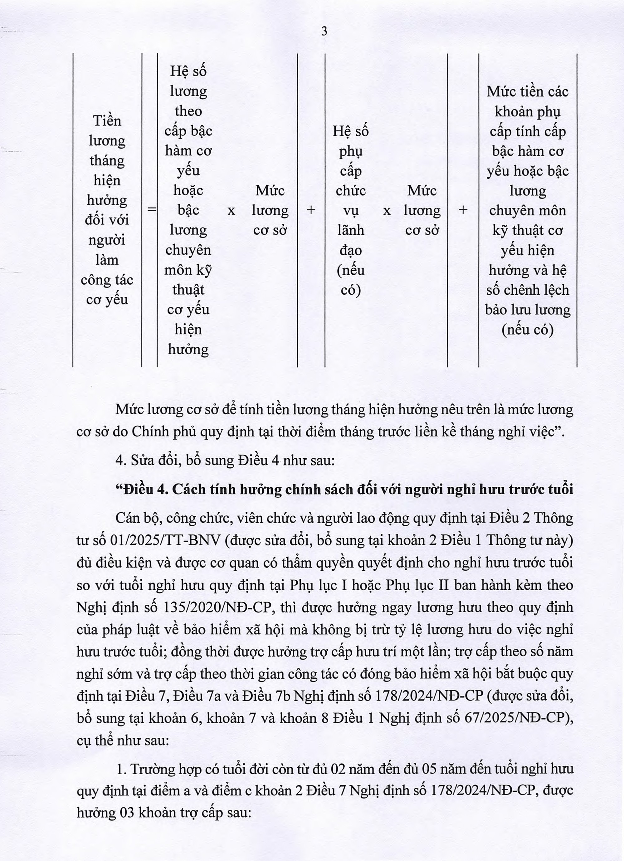 TOÀN VĂN: Thông tư 002/2025/TT-BNV sửa đổi, bổ sung hướng dẫn chế độ với cán bộ, CCVC, người lao động trong sắp xếp bộ máy- Ảnh 3. TOÀN VĂN: Thông tư 002/2025/TT-BNV sửa đổi, bổ sung hướng dẫn chế độ với cán bộ, CCVC, người lao động trong sắp xếp bộ máy- Ảnh 3.