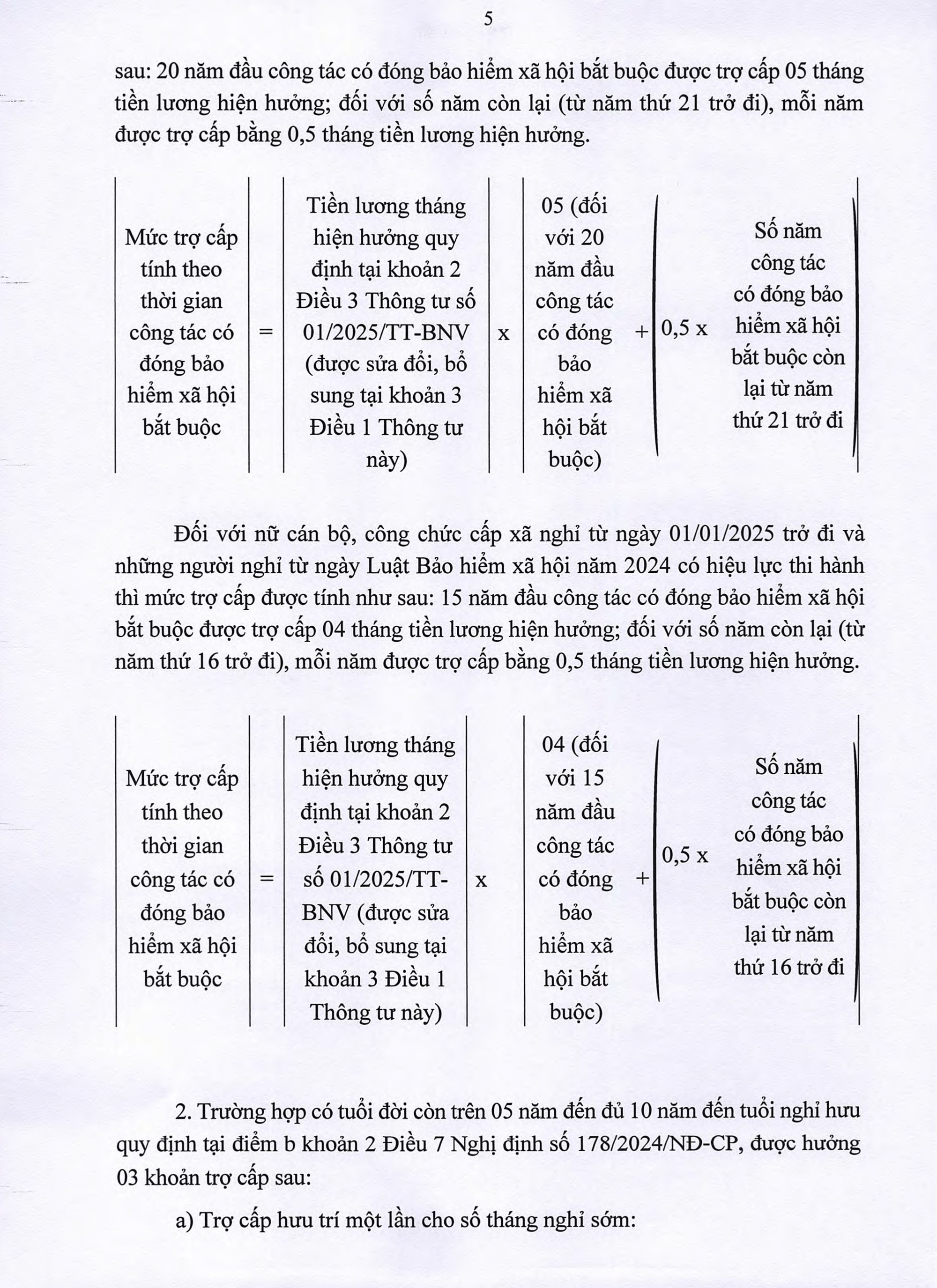 TOÀN VĂN: Thông tư 002/2025/TT-BNV sửa đổi, bổ sung hướng dẫn chế độ với cán bộ, CCVC, người lao động trong sắp xếp bộ máy- Ảnh 5. TOÀN VĂN: Thông tư 002/2025/TT-BNV sửa đổi, bổ sung hướng dẫn chế độ với cán bộ, CCVC, người lao động trong sắp xếp bộ máy- Ảnh 5.