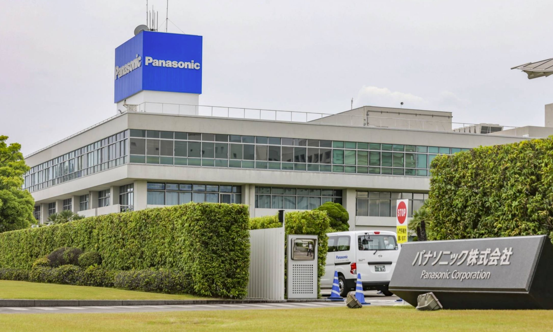 Panasonic sa thải 10.000 người- Ảnh 1.