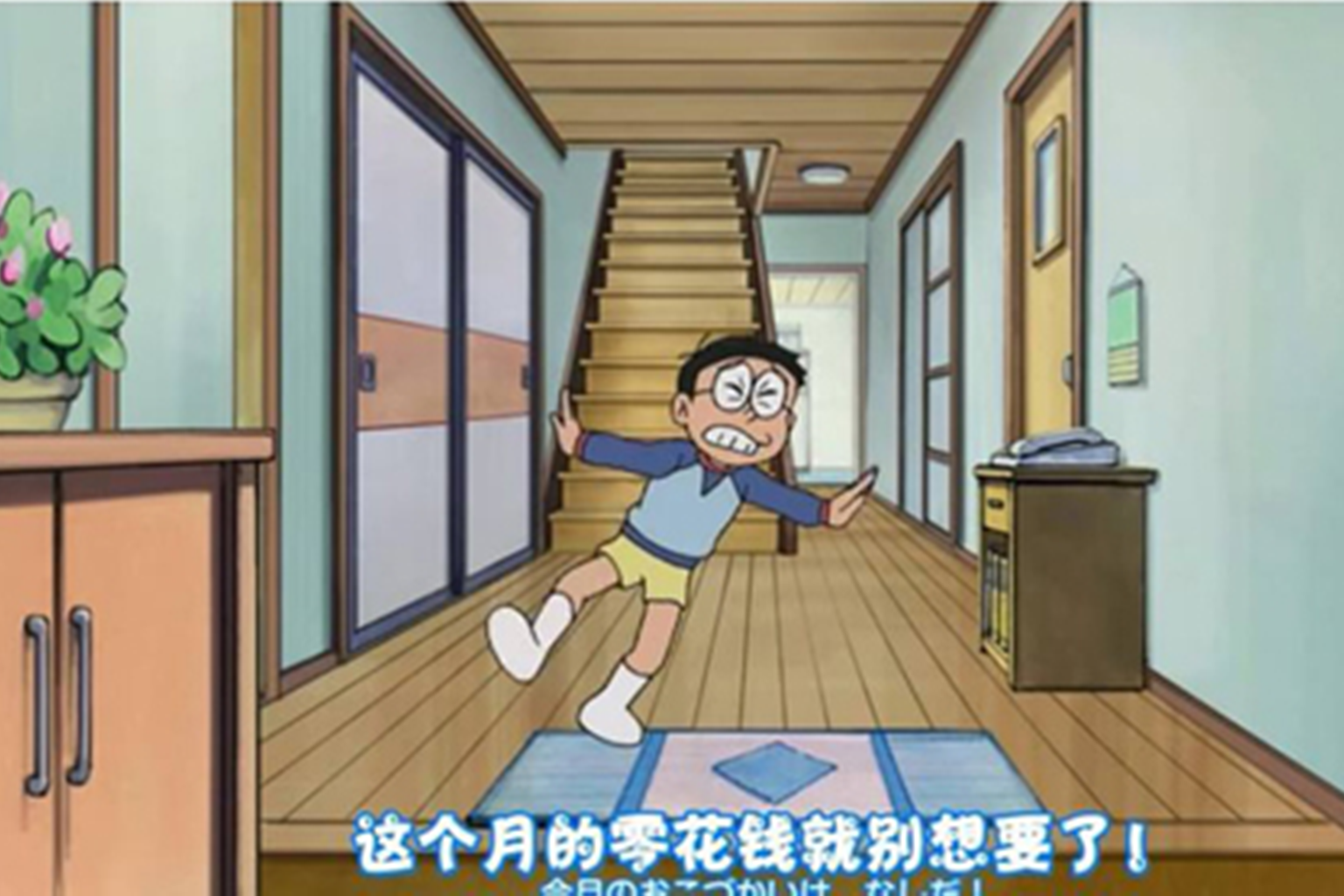 55 năm đã trôi qua, căn nhà của Nobita và Doraemon vẫn rất hiện đại: Người Nhật là thiên tài "du hành thời gian"- Ảnh 6. 55 năm đã trôi qua, căn nhà của Nobita và Doraemon vẫn rất hiện đại: Người Nhật là thiên tài "du hành thời gian"- Ảnh 6.