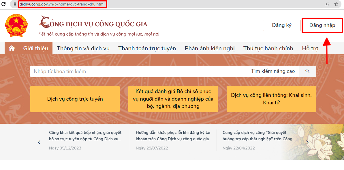 Nhận trợ cấp thất nghiệp online: Thủ tục cực nhanh- Ảnh 2.