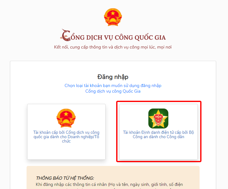 Nhận trợ cấp thất nghiệp online: Thủ tục cực nhanh- Ảnh 4.