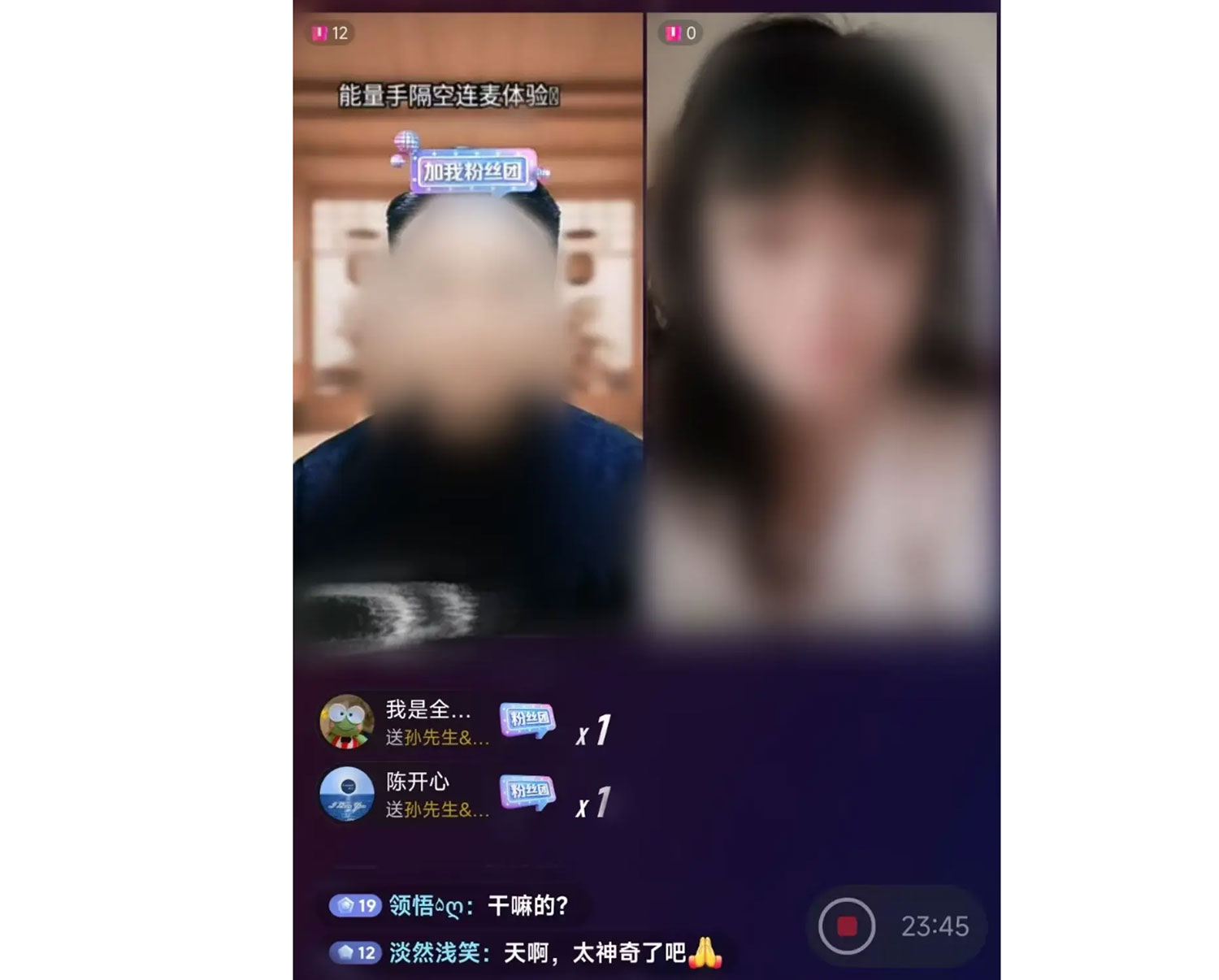Nghề diễn vai người tương tác trên livestream: Lâu dần trên mạng cái gì cũng là giả, chỉ có người xem là bị lừa đến mức tin thật- Ảnh 3.