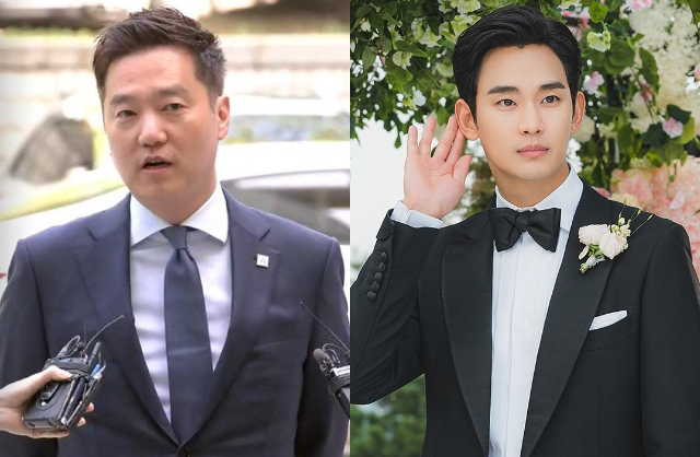 Nóng: Tòa ra lệnh cấm quấy rối và theo dõi Kim Soo Hyun- Ảnh 2. Nóng: Tòa ra lệnh cấm quấy rối và theo dõi Kim Soo Hyun- Ảnh 2.
