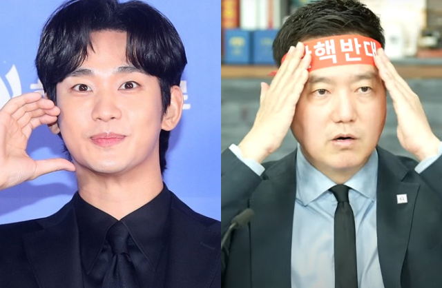 Biến căng: Kim Soo Hyun bị tịch thu nhà!- Ảnh 3. Biến căng: Kim Soo Hyun bị tịch thu nhà!- Ảnh 3.