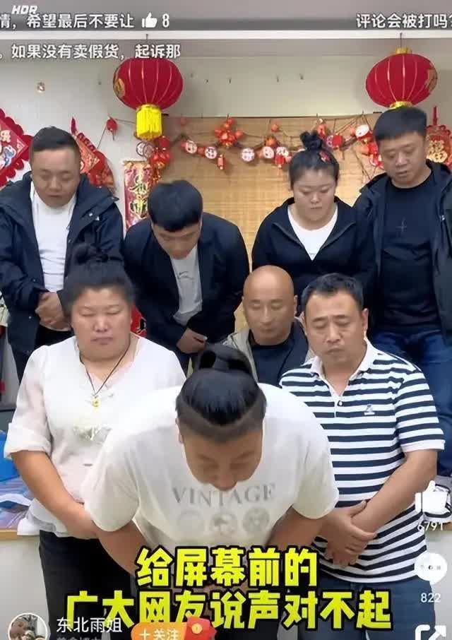Bà hoàng livestream bị phanh phui bán hàng kém chất lượng: Cái giá phải trả rất nặng nề, sự sụp đổ chỉ đến trong 1 đêm