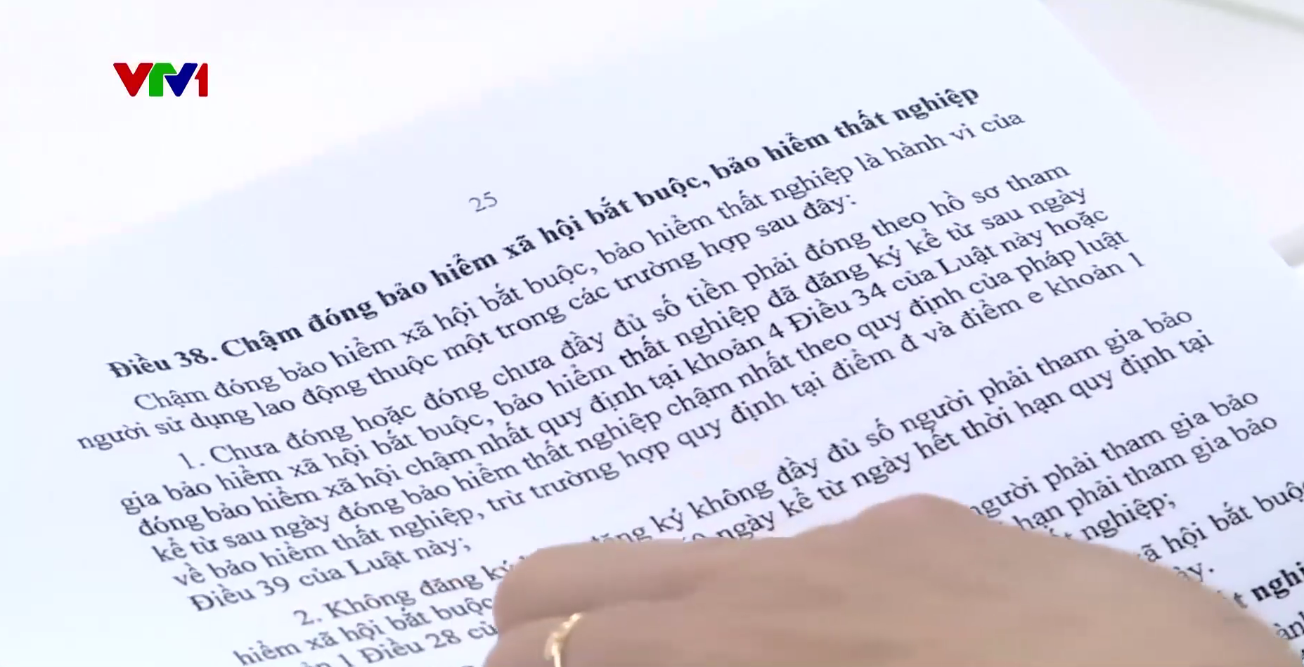 Từ 1/7: Tăng nặng mức phạt chậm đóng bảo hiểm xã hội - Ảnh 3.