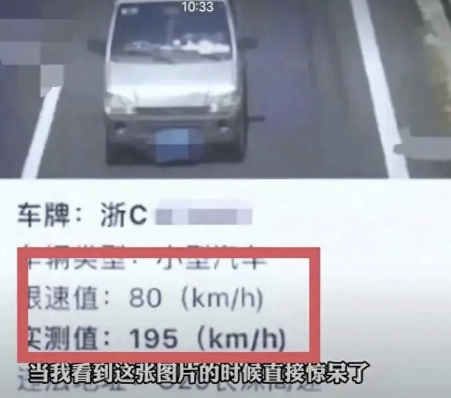 Người đàn ông bị phạt vì chạy quá tốc độ lên tới 195 km/h trên cao tốc: Sự thật bất ngờ sau khi kiểm tra thiết bị đo tốc độ lỗi