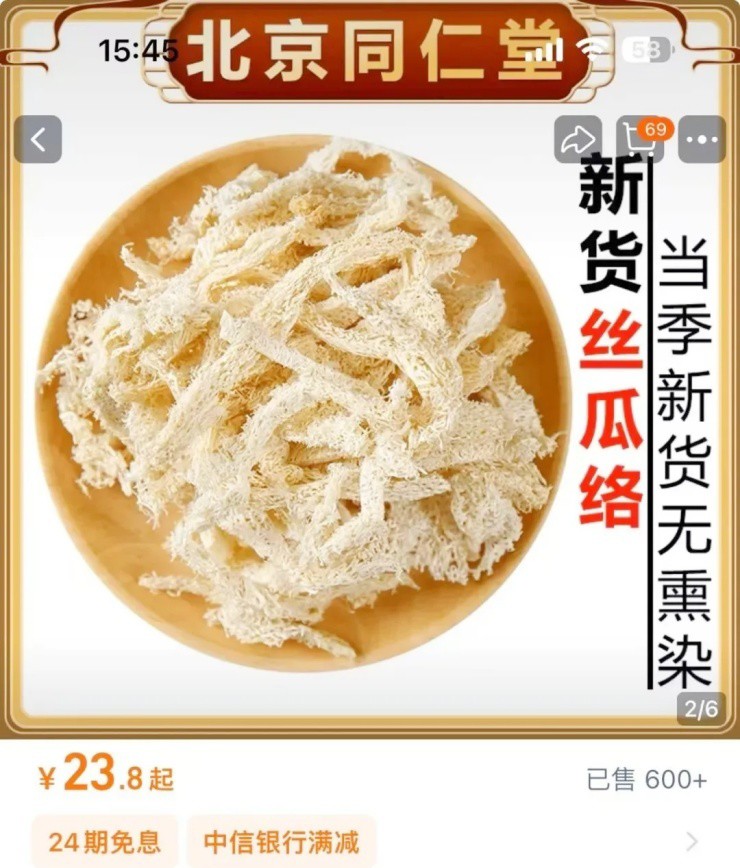 Thứ đặc sản xưa rụng thối gốc không ai nhặt, nay quý như "mỏ vàng" nhặt bán gần 1 triệu/kg- Ảnh 5.