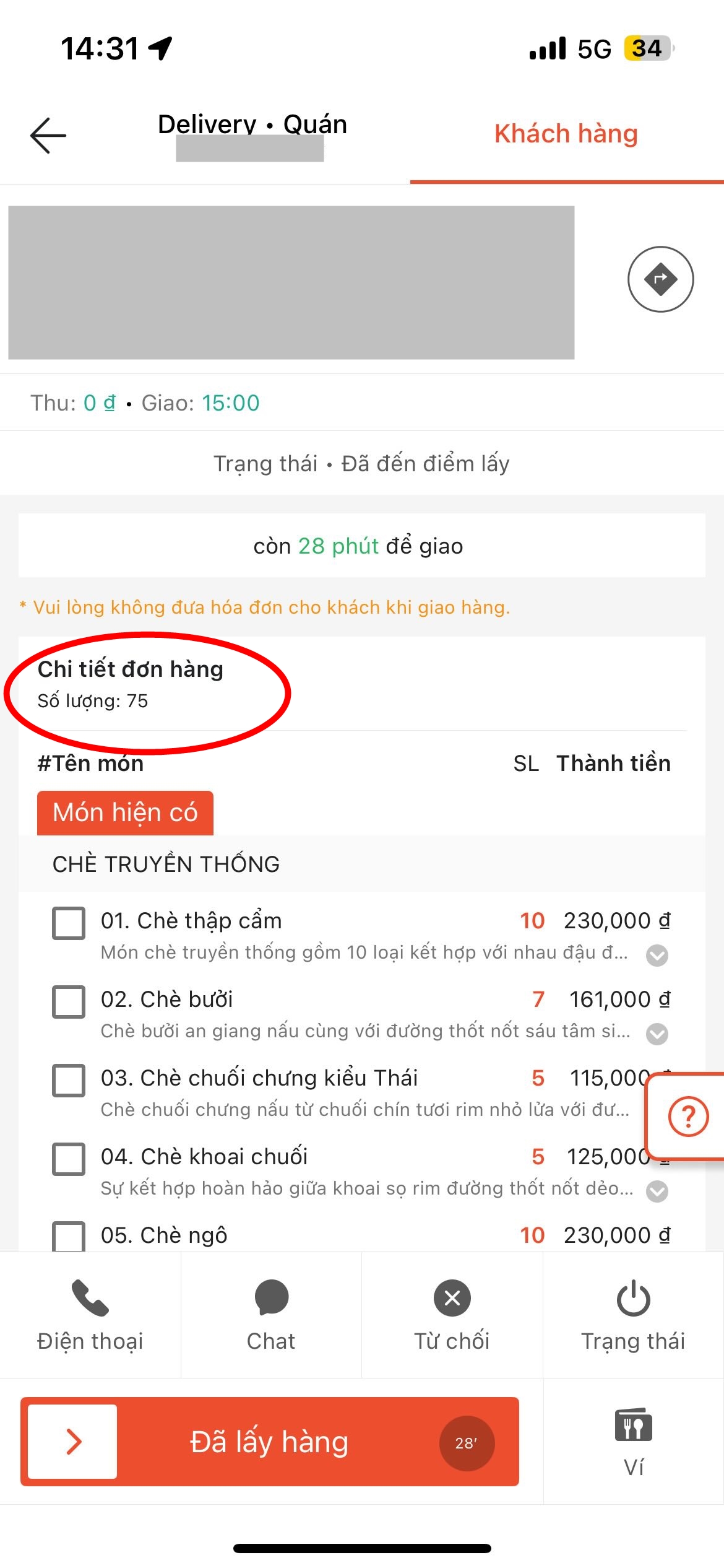 Ngồi điều hòa đặt 75 ly chè cùng 1 đơn, shipper Hà Nội bốc hỏa "có biết nghĩ cho người khác không vậy"?- Ảnh 2.