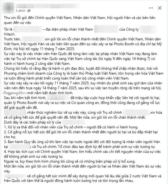 Vụ hành hung 2 cô gái tại Photobooth: Công ty Hàn Quốc xin lỗi, sa thải nữ nhân viên có hành vi sai phạm- Ảnh 1.
