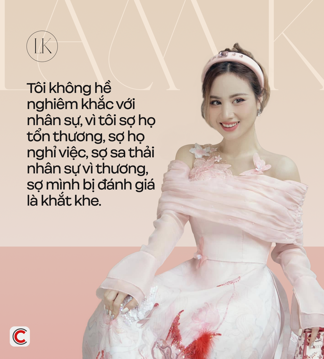 Đóng cửa thương hiệu sau 8 năm, Founder Lam Khuê Design chia sẻ 7 sai lầm “đau đớn nhưng cần thiết”: Coi nhẹ việc quản trị tài chính, quá yêu sản phẩm mà quên đi khách hàng - Ảnh 4.