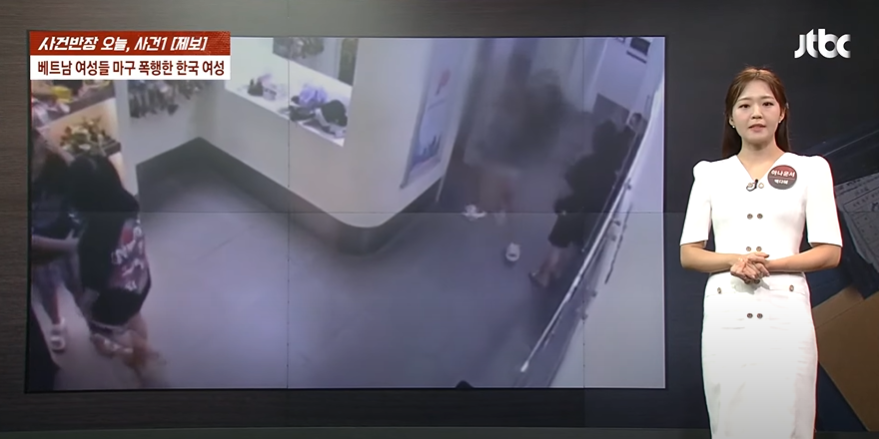 Nhiều người Hàn Quốc bức xúc khi xem bản tin thời sự về vụ 2 cô gái gây gổ ở tiệm photobooth Hà Nội- Ảnh 1.