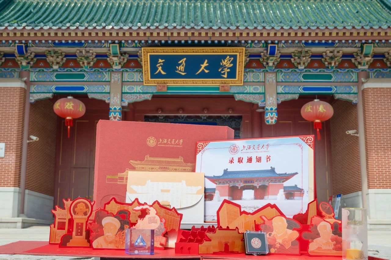 Choáng ngợp trước giấy báo nhập học năm 2025 của các trường ĐH Trung Quốc, có nhất định phải đẹp đến vậy không?- Ảnh 10.