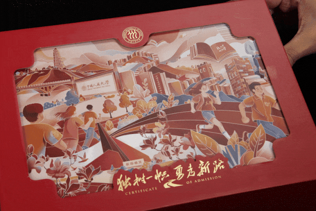 Choáng ngợp trước giấy báo nhập học năm 2025 của các trường ĐH Trung Quốc, có nhất định phải đẹp đến vậy không?- Ảnh 13.