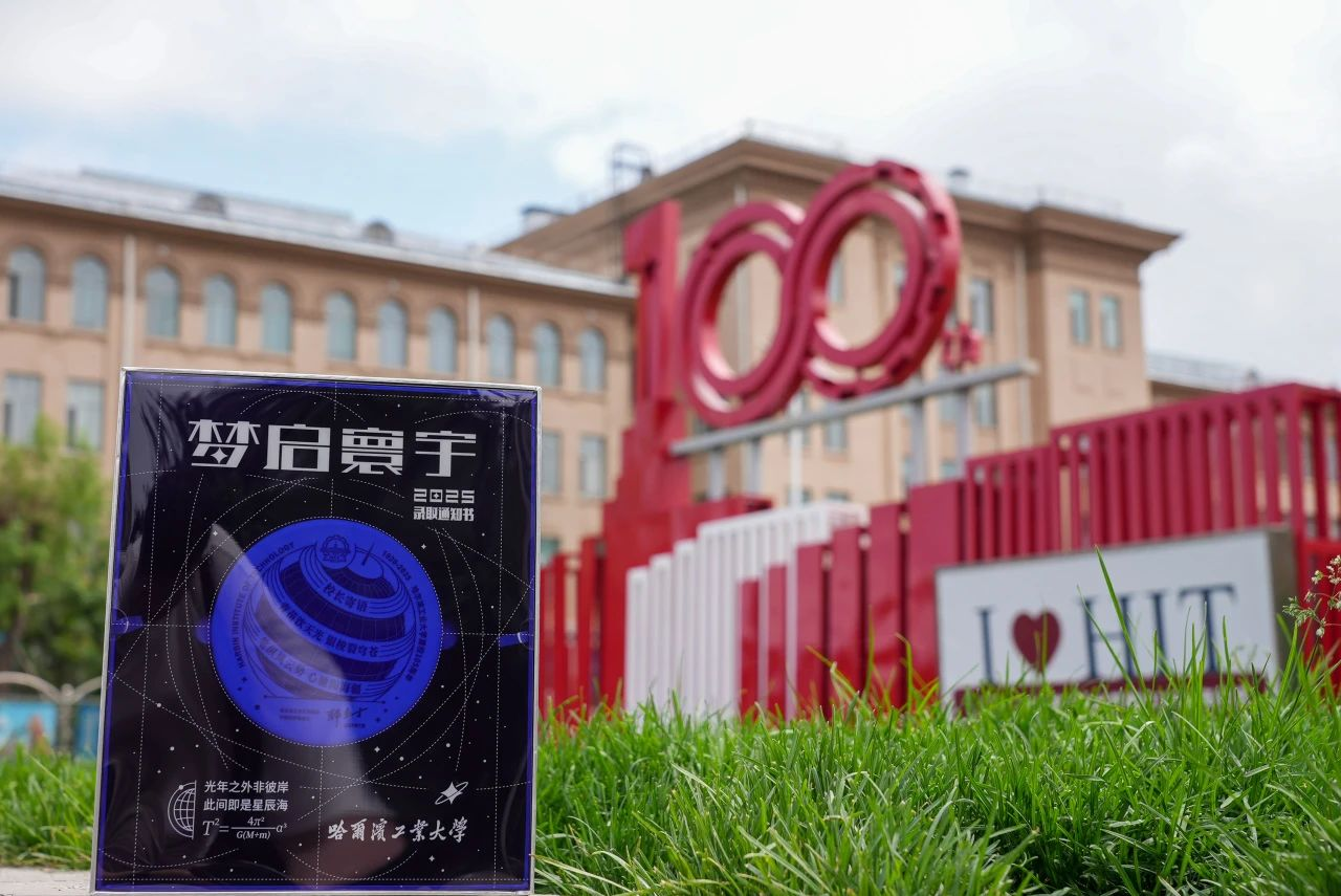 Choáng ngợp trước giấy báo nhập học năm 2025 của các trường ĐH Trung Quốc, có nhất định phải đẹp đến vậy không?- Ảnh 2.