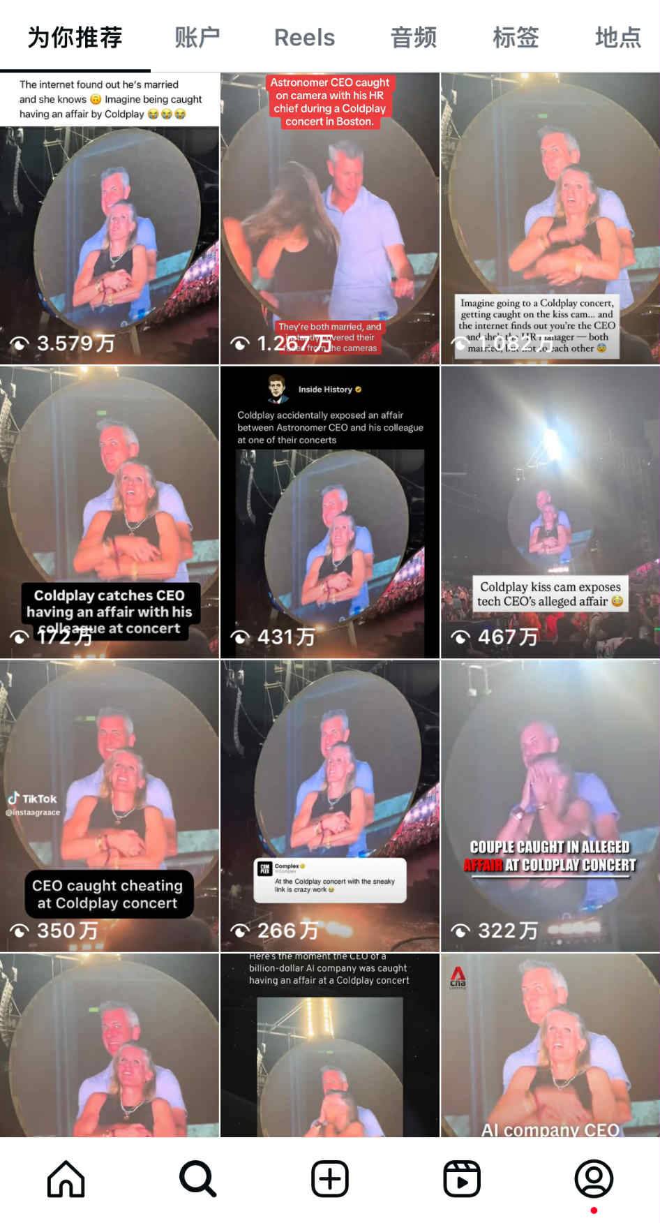 EO ngoại tình trong concert COLDPLAY rúng động toàn cầu: Elon Musk cũng phải lộ diện- Ảnh 2.