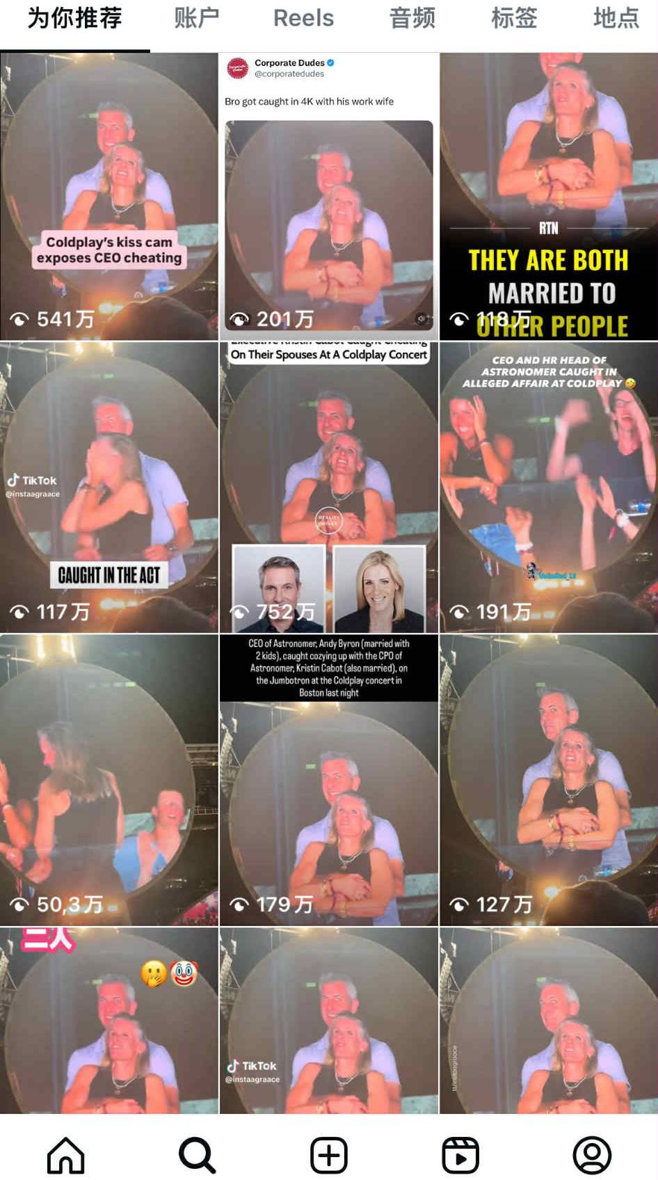 EO ngoại tình trong concert COLDPLAY rúng động toàn cầu: Elon Musk cũng phải lộ diện- Ảnh 1.