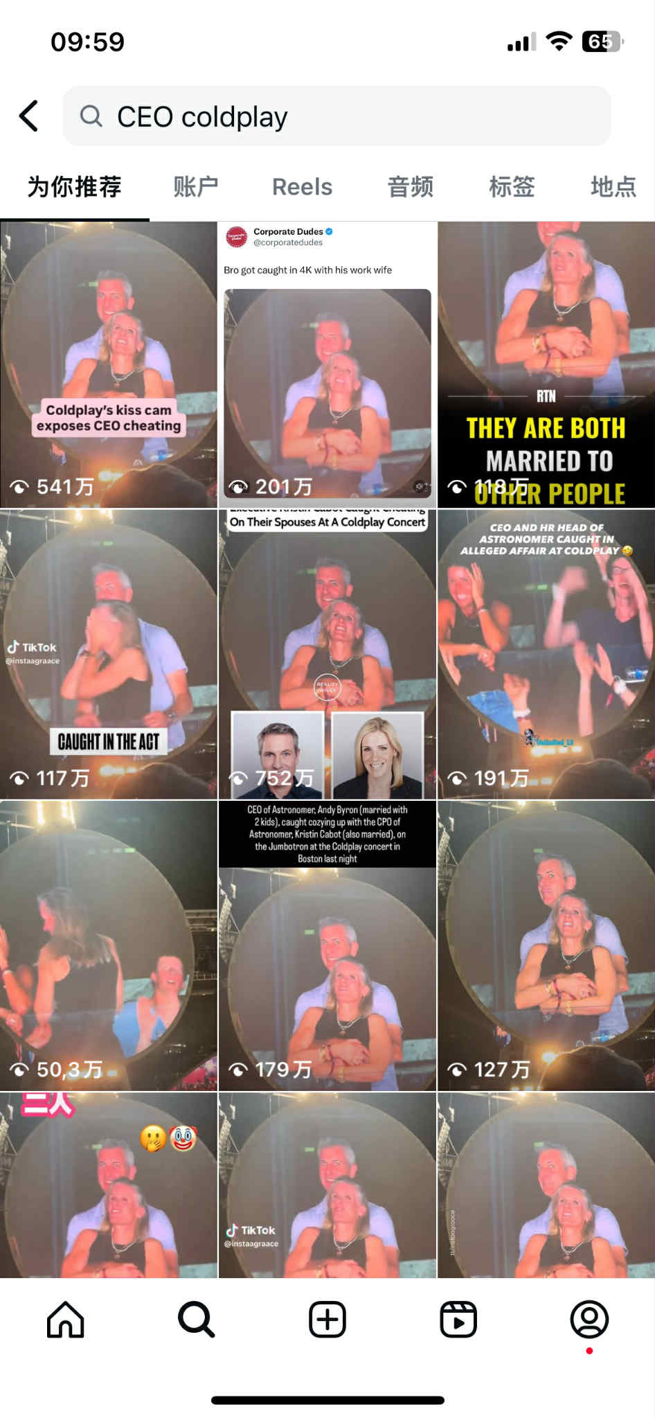 EO ngoại tình trong concert COLDPLAY rúng động toàn cầu: Elon Musk cũng phải lộ diện- Ảnh 3.