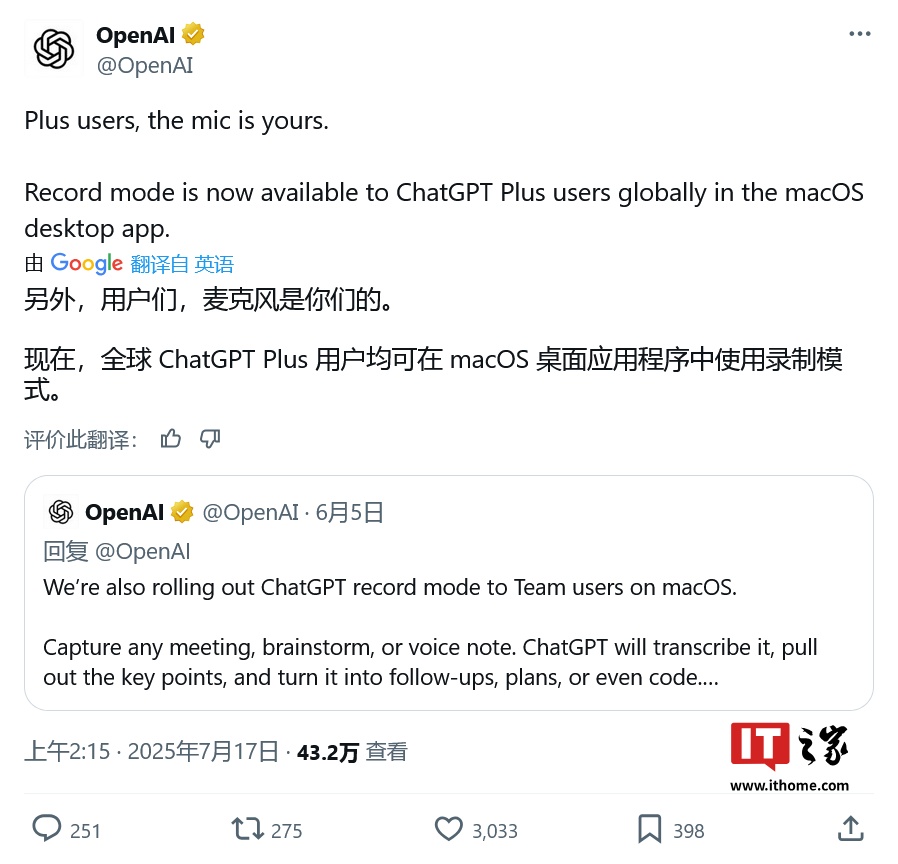 ChatGPT mới có thêm tính năng mới cực tiện, nhưng nhiều người lo ngại vấn đề bảo mật- Ảnh 2.