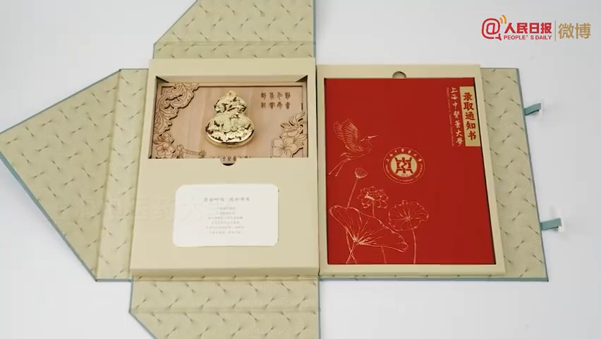 Choáng ngợp trước giấy báo nhập học năm 2025 của các trường ĐH Trung Quốc, có nhất định phải đẹp đến vậy không?- Ảnh 9.