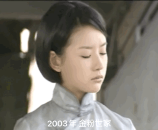 Hơn 20 năm trước, từng có một ngọc nữ không cần trang điểm và ăn diện cầu kỳ vẫn "vượt mặt" Lưu Diệc Phi- Ảnh 2.