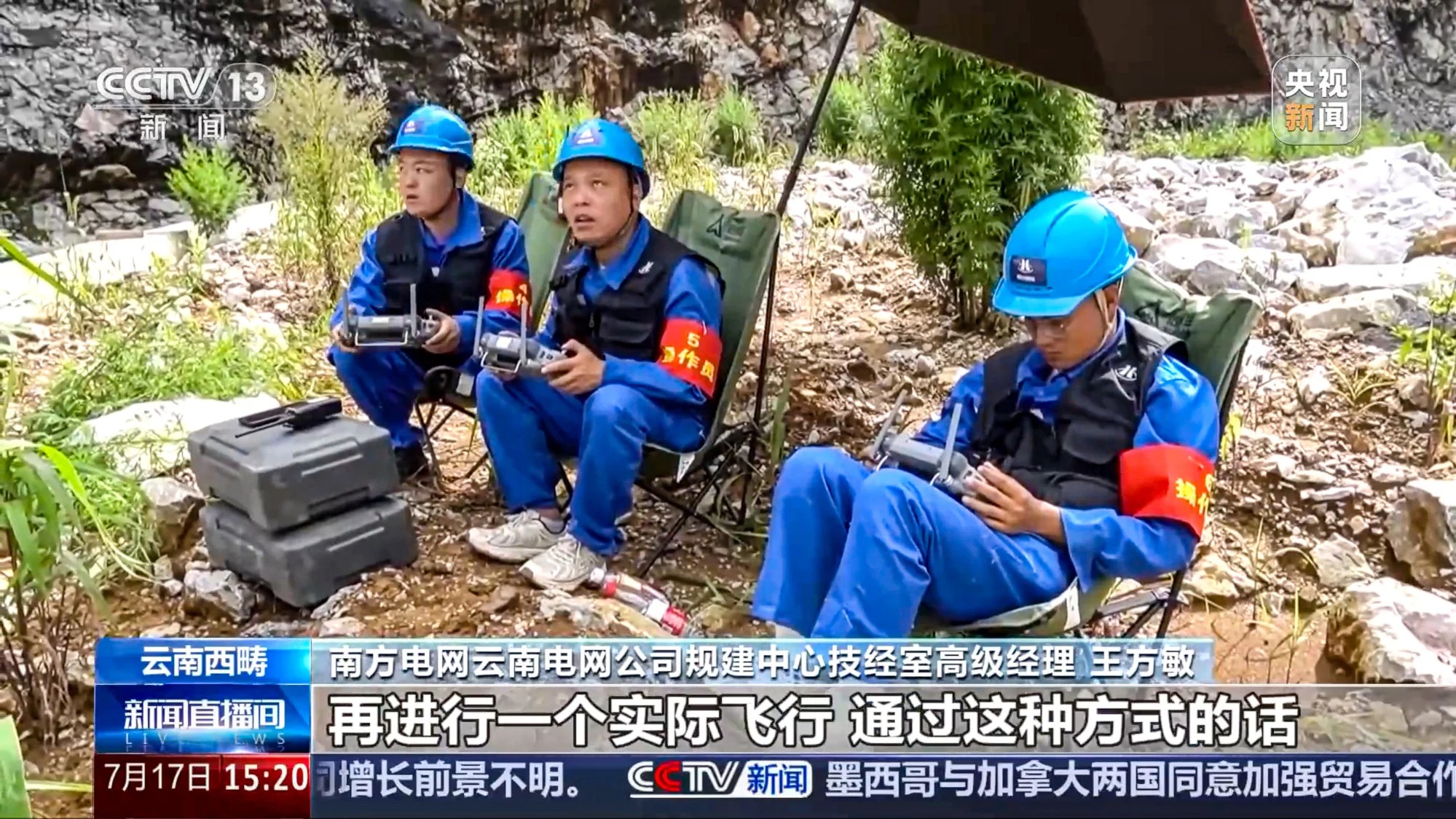 Kỳ tích lại gọi tên Trung Quốc: Dùng UAV chuyển 180 tấn thép, bê tông lên núi ở độ cao 1.600 m - rút ngắn 10 lần thời gian, 60% nhân công xây dựng trạm điện mặt trời - Ảnh 2.