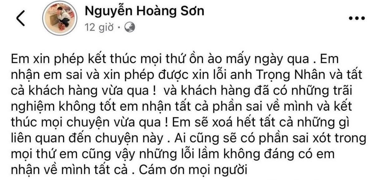 Diễn viên Trọng Nhân gửi 1/2 con vịt quay làm hoà với chủ tiệm bánh bò, netizen: Thân chưa mà giỡn vậy trời!- Ảnh 5. Diễn viên Trọng Nhân gửi 1/2 con vịt quay làm hoà với chủ tiệm bánh bò, netizen: Thân chưa mà giỡn vậy trời!- Ảnh 5.