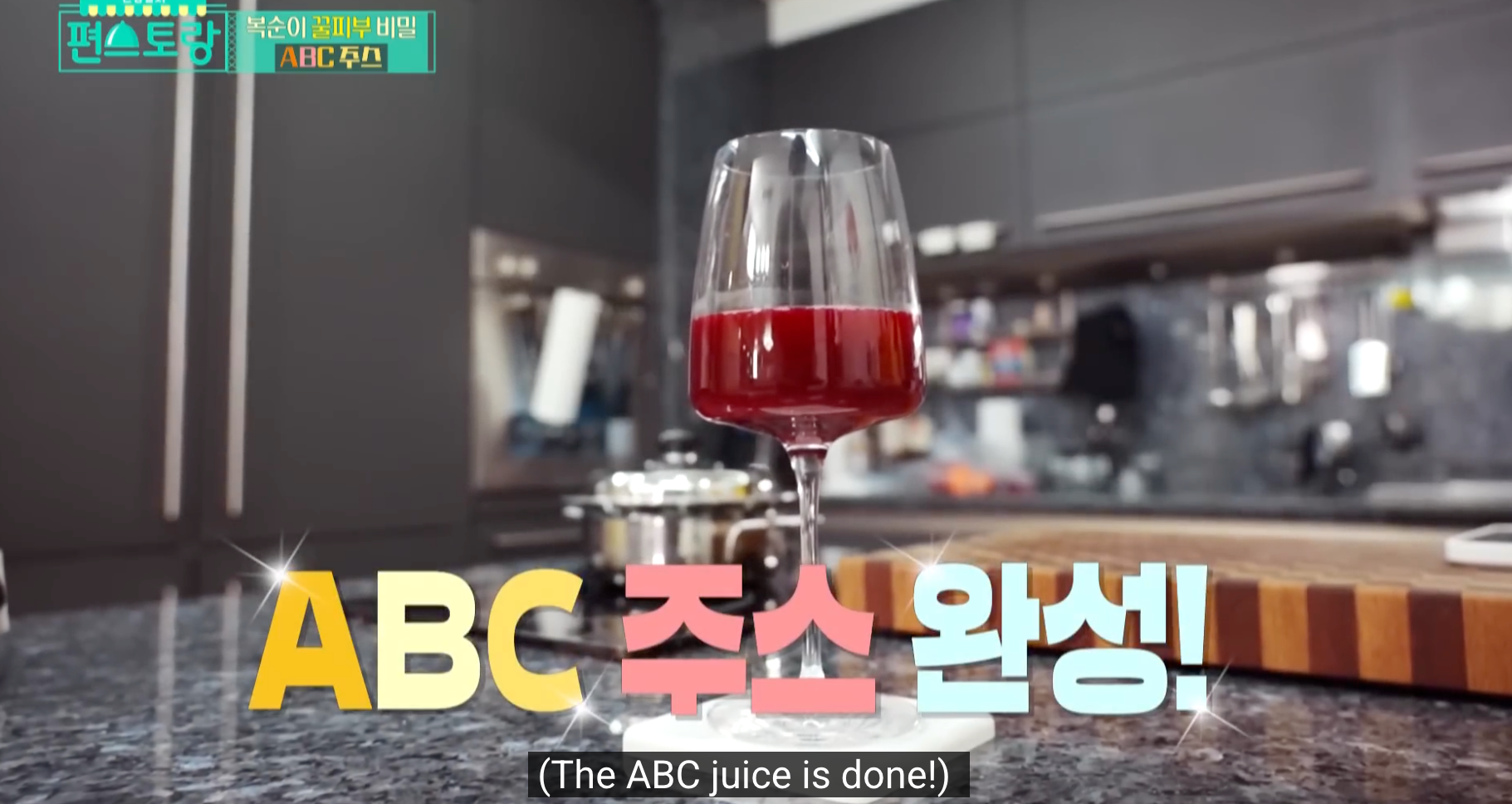 Cốc nước màu đỏ được ví như "thần dược chống già", "giảm cân cấp tốc" được phái đẹp Hàn uống vào bữa sáng - Ảnh 5.