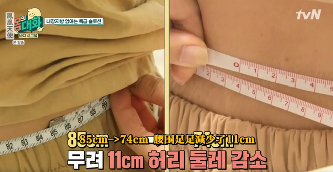 Cốc nước màu đỏ được ví như "thần dược chống già", "giảm cân cấp tốc" được phái đẹp Hàn uống vào bữa sáng - Ảnh 8.