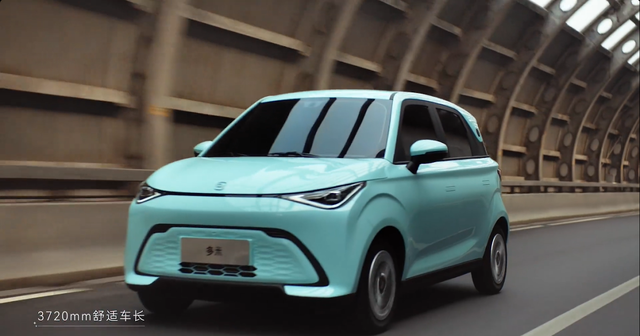 Hãng xe xây nhà máy 20.000 tỷ tại Việt Nam ra mắt xe điện cỡ A: đi Hà Nội-Lào Cai chỉ trong một lần sạc, giá từ 218 triệu đồng- Ảnh 1.