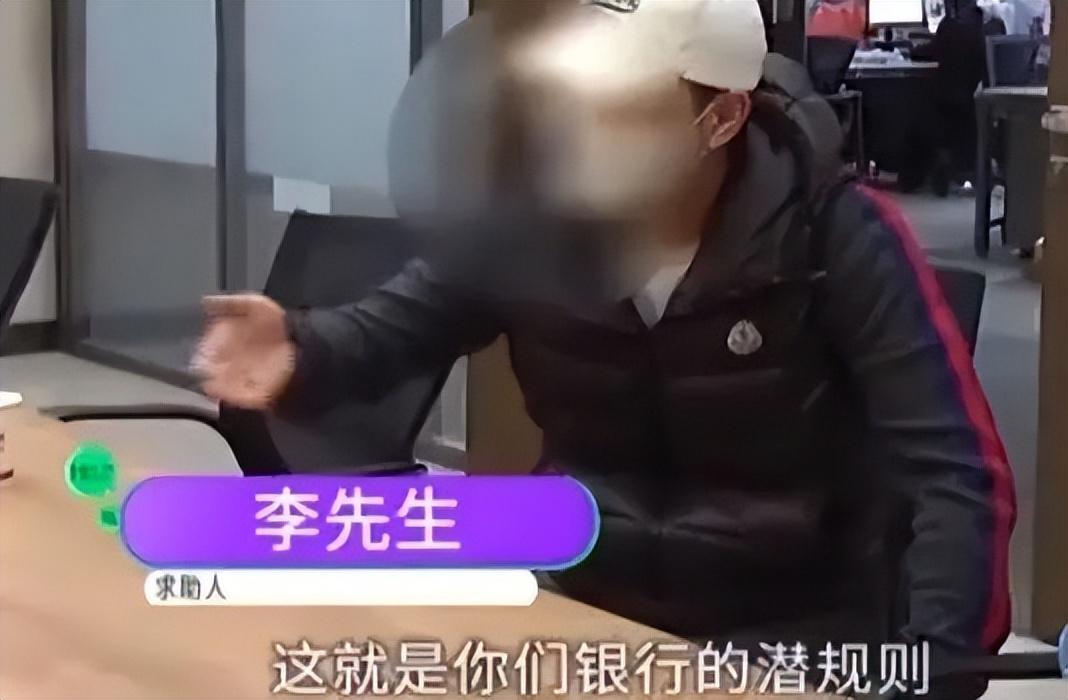 Doanh nhân sốc nặng khi gửi 290 tỷ vào ngân hàng suốt 20 năm, đến lúc rút lại bị từ chối: "Tiền của tôi, giờ lại phải đi xin?"- Ảnh 2.