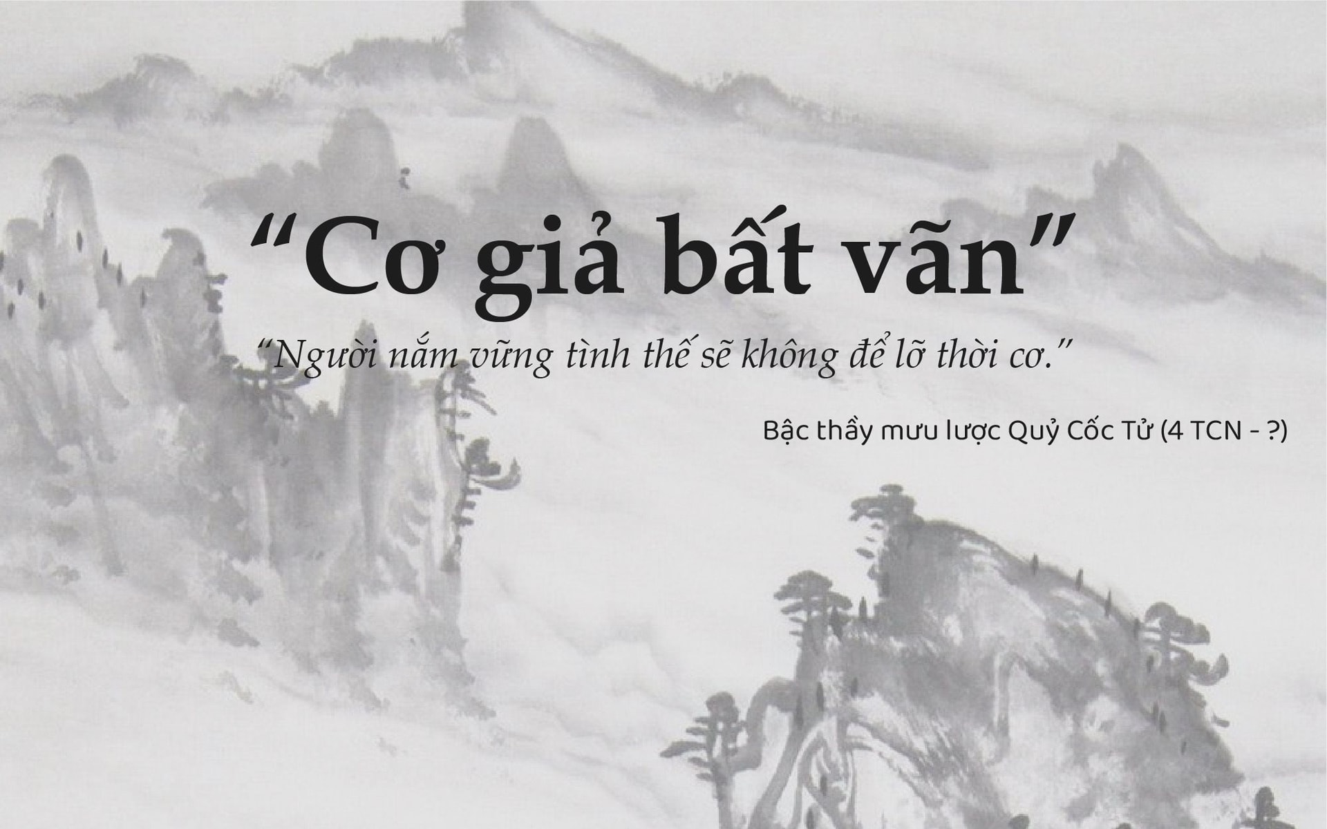 Kỳ IX: Quỷ Cốc Tử mưu lược toàn thư – Ma thiên- Ảnh 1.
