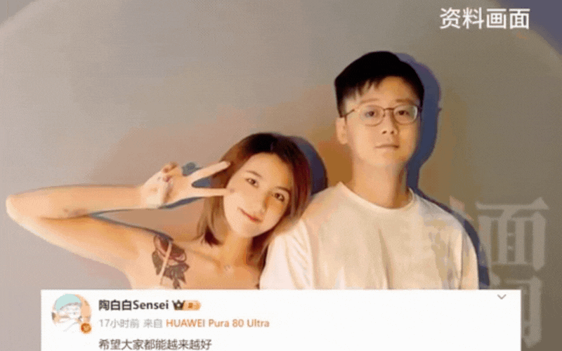 Giới trẻ Trung Quốc mất niềm tin vào cung hoàng đạo sau khi chiêm tinh gia nổi tiếng 19 triệu follower ly hôn- Ảnh 1. Giới trẻ Trung Quốc mất niềm tin vào cung hoàng đạo sau khi chiêm tinh gia nổi tiếng 19 triệu follower ly hôn- Ảnh 1.