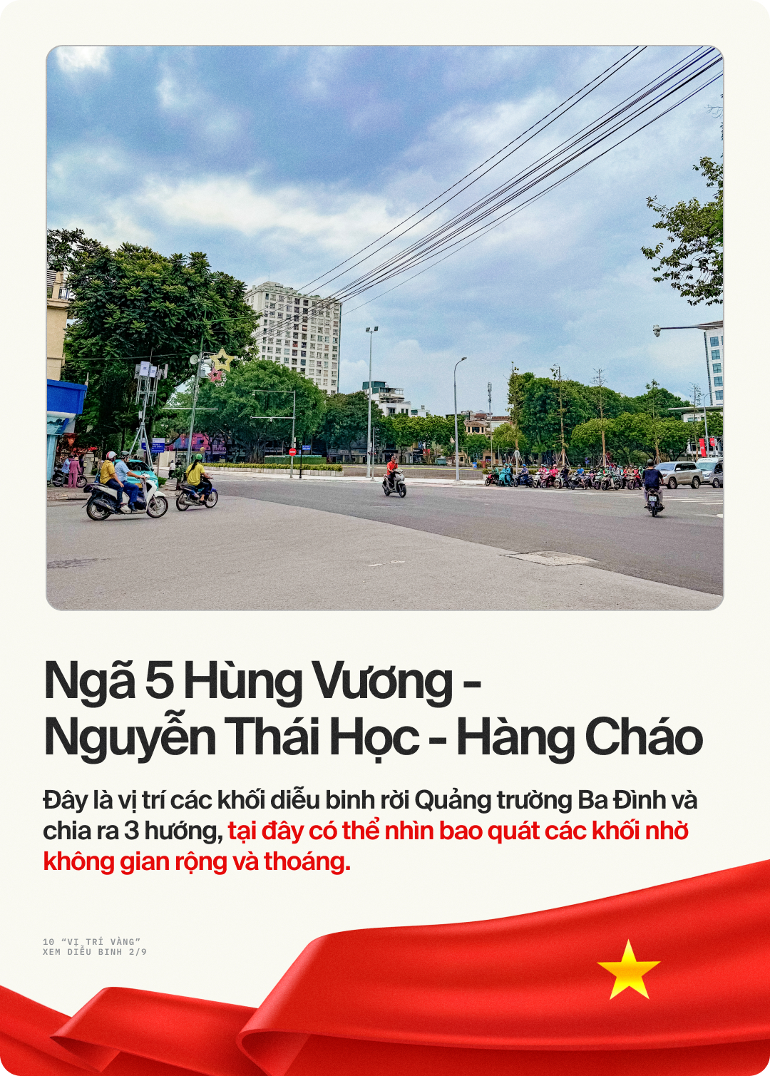 10 "vị trí vàng" để xem diễu binh, diễu hành ngày Quốc khánh 2/9: Nhiều người truyền tai nhau "săn" chỗ từ sớm - Ảnh 1. 10 "vị trí vàng" để xem diễu binh, diễu hành ngày Quốc khánh 2/9: Nhiều người truyền tai nhau "săn" chỗ từ sớm - Ảnh 1.