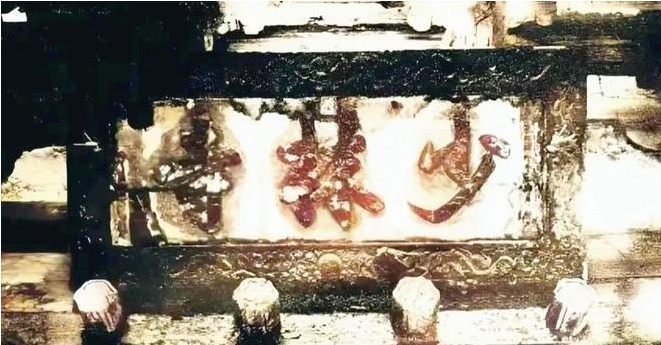 Ảnh hiếm 100 năm trước hé lộ 'hình dáng gốc' của Thiếu Lâm Tự: Sau biến cố bất ngờ đã hồi sinh từ tro tàn- Ảnh 2.