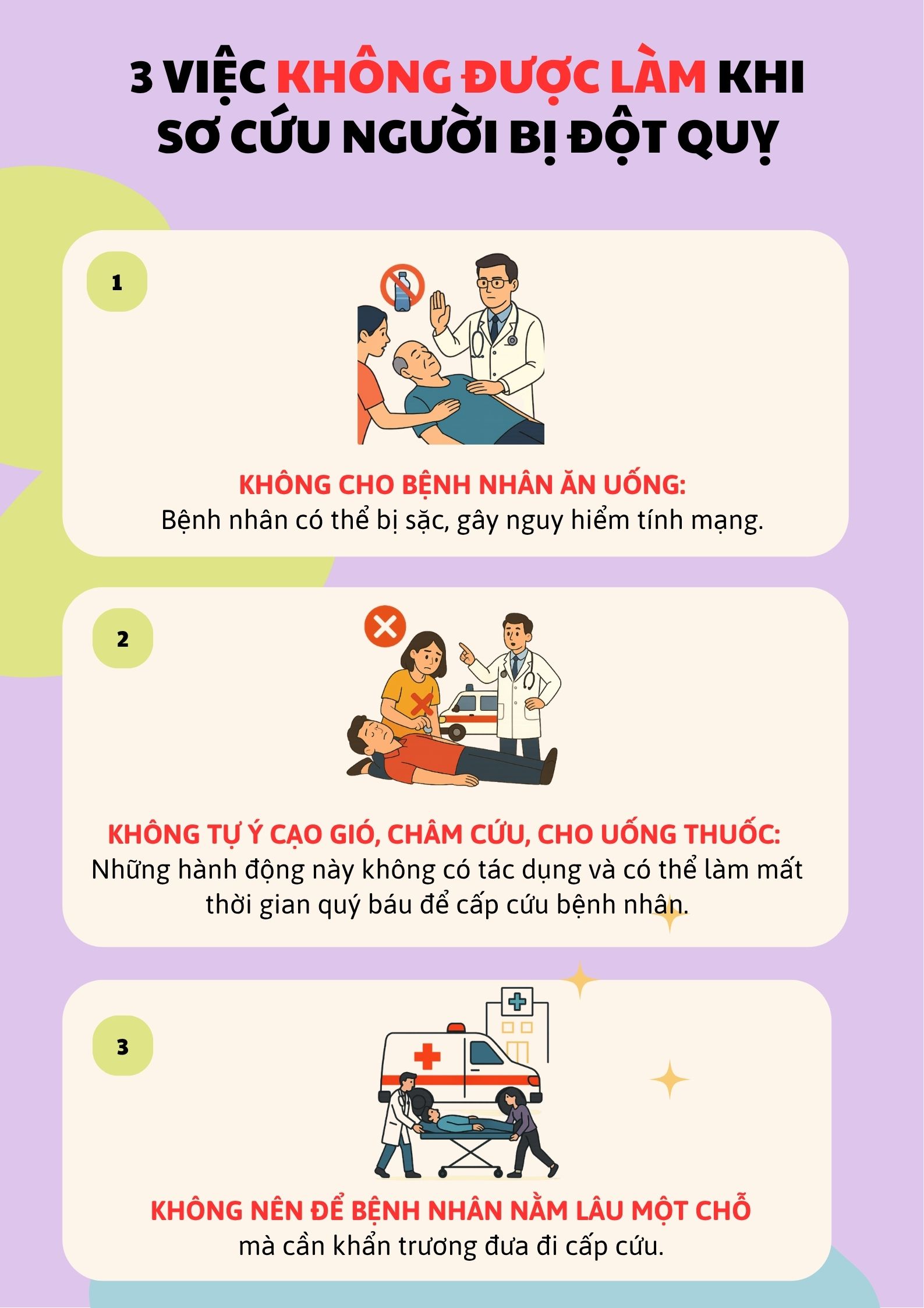6 việc cần làm ngay và 3 việc không được làm để "cứu mạng" người bị đột quỵ - Ảnh 3.