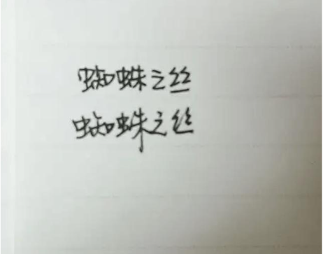 Nữ sinh học giỏi viết vội vàng để kịp nộp bài thi nhưng nhận về 0 điểm, buộc phải học lại kỳ sau, giảng viên thông báo: "Có dấu hiệu gian lận"- Ảnh 1.