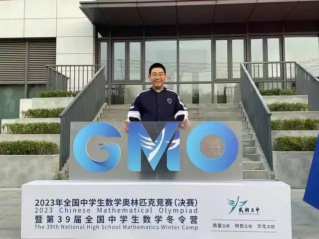 “Thần đồng” trung học giúp đưa Trung Quốc lên đỉnh Olympic Toán quốc tế, giữ kỷ lục 7 năm liên tiếp có thí sinh đạt điểm tuyệt đối- Ảnh 2.