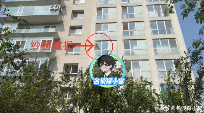 Rò rỉ ảnh hiện trường nơi "mỹ nam cổ trang số 1 Trung Quốc" ngã lầu tử vong vào sáng nay? - Ảnh 4.