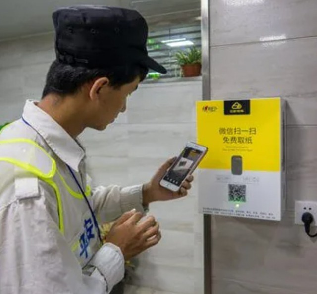 Nhà vệ sinh 'thông minh' của Trung Quốc bắt người dùng xem quảng cáo để lấy giấy vệ sinh- Ảnh 3.