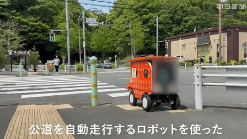 Nhật Bản bắt đầu sử dụng robot tại các cửa hàng 7-Eleven để bù đắp cho tình trạng thiếu hụt lao động trầm trọng- Ảnh 3. Nhật Bản bắt đầu sử dụng robot tại các cửa hàng 7-Eleven để bù đắp cho tình trạng thiếu hụt lao động trầm trọng- Ảnh 3.