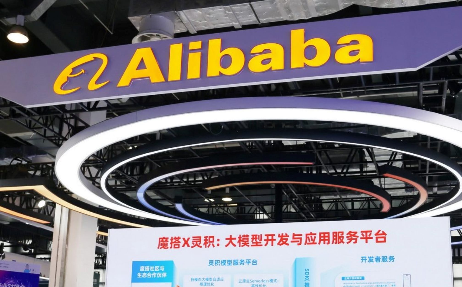 Từ 'giỏ hàng quốc dân' đến 'ông vua siêu chip': Alibaba đang tái cơ cấu sâu sắc, nhắm gây dựng đễ chế 1 nghìn tỷ USD- Ảnh 1.