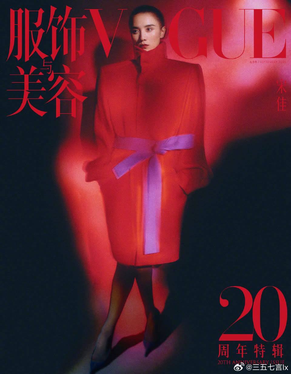 Vị thế của Lưu Diệc Phi: 10 minh tinh đình đám không thể tranh giành- Ảnh 19.