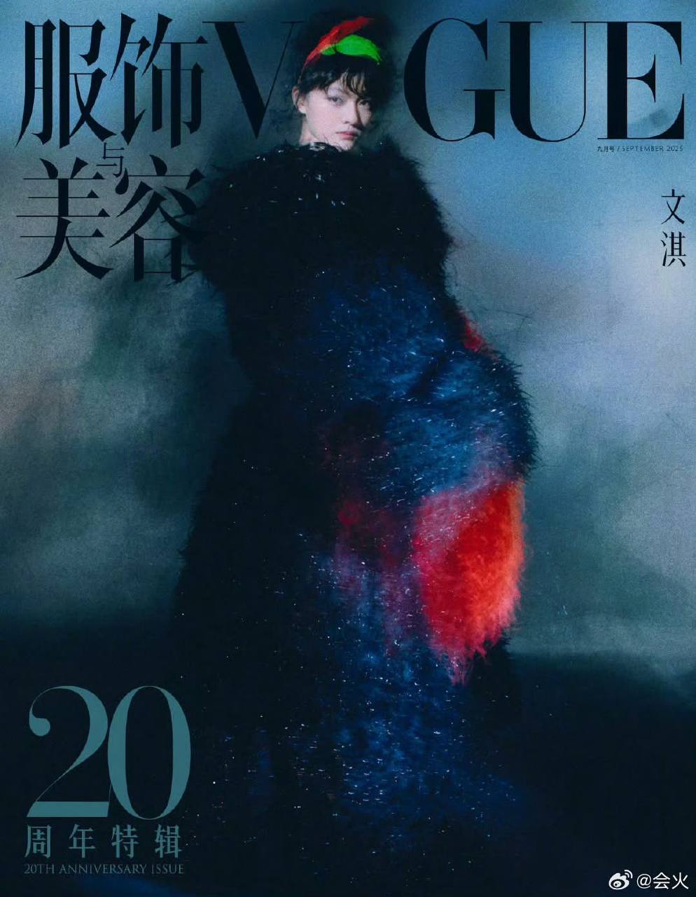 Vị thế của Lưu Diệc Phi: 10 minh tinh đình đám không thể tranh giành- Ảnh 23.