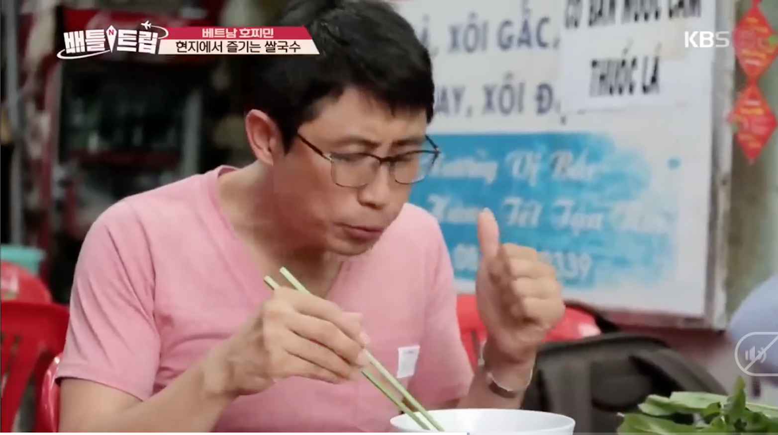 Từ quán vỉa hè Việt Nam đến sóng truyền hình Hàn Quốc: Một món ăn khiến sao Kpop "mê mẩn" - Ảnh 3. Từ quán vỉa hè Việt Nam đến sóng truyền hình Hàn Quốc: Một món ăn khiến sao Kpop "mê mẩn" - Ảnh 3.