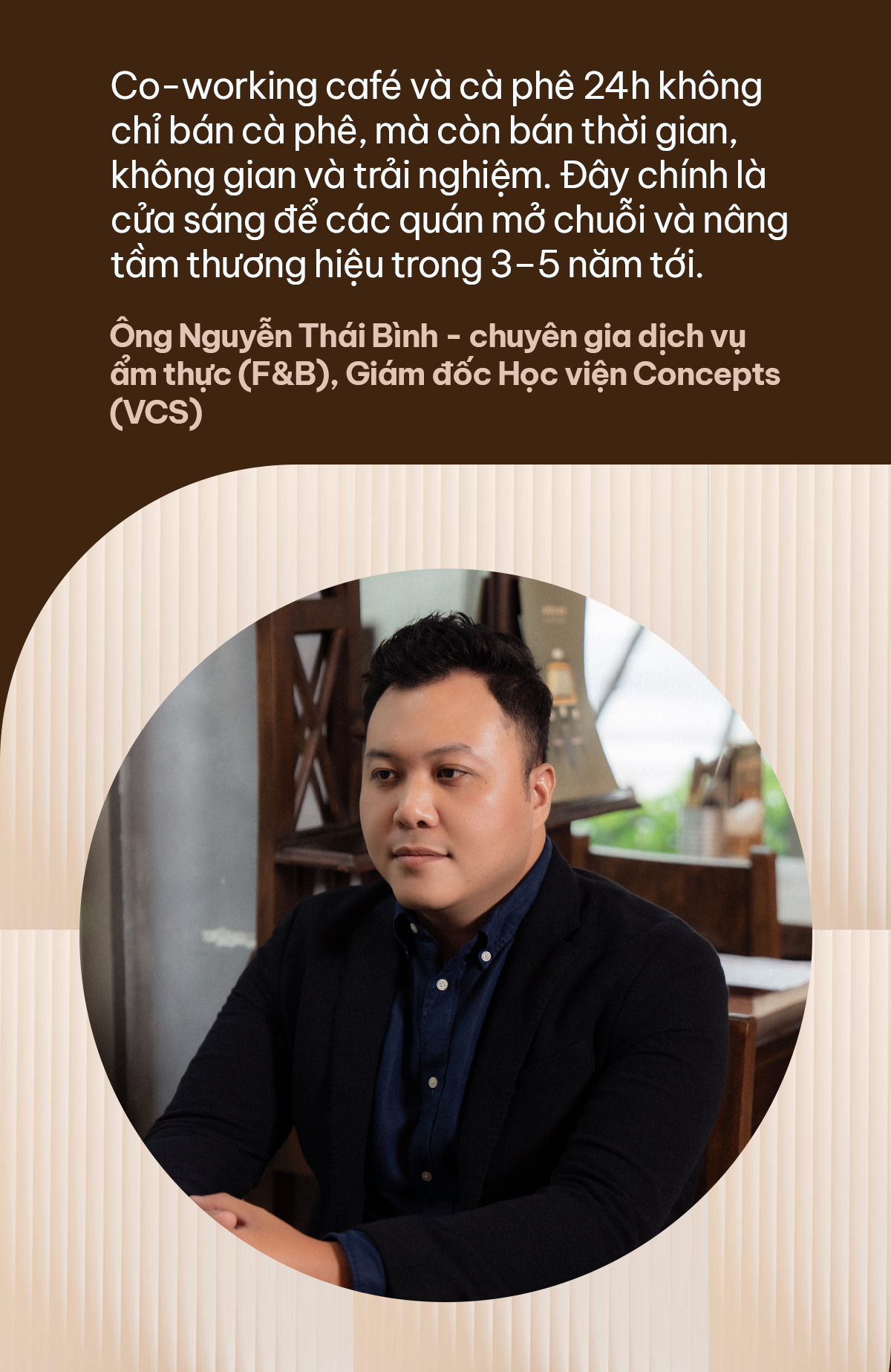 Gen Z bỏ văn phòng, đổ xô tới Co-working Café và cà phê 24h, chuyên gia F&B khẳng định đây là “cửa sáng” cho quán cà phê mở chuỗi - Ảnh 2.